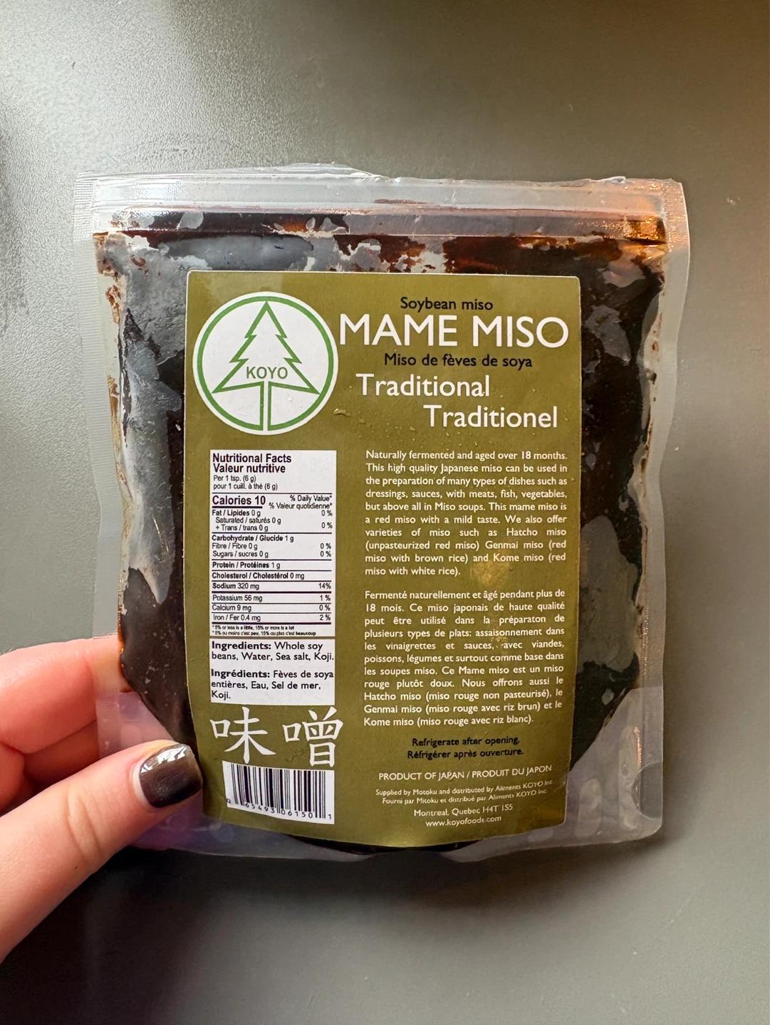*opened* Koyo Mame Miso Soybean Paste - photo 2