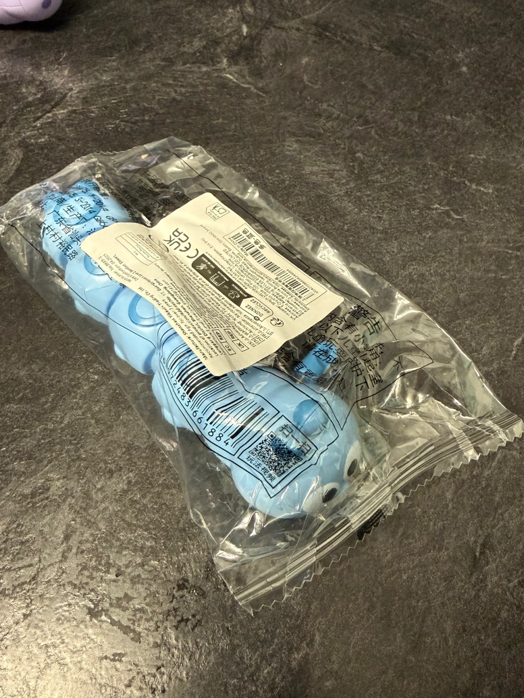 Cute Caterpillar Sensory Toys