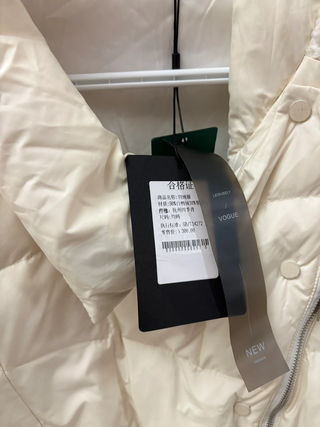 LEISUEELY VOGUE Women's Puffer Jacket - photo 3