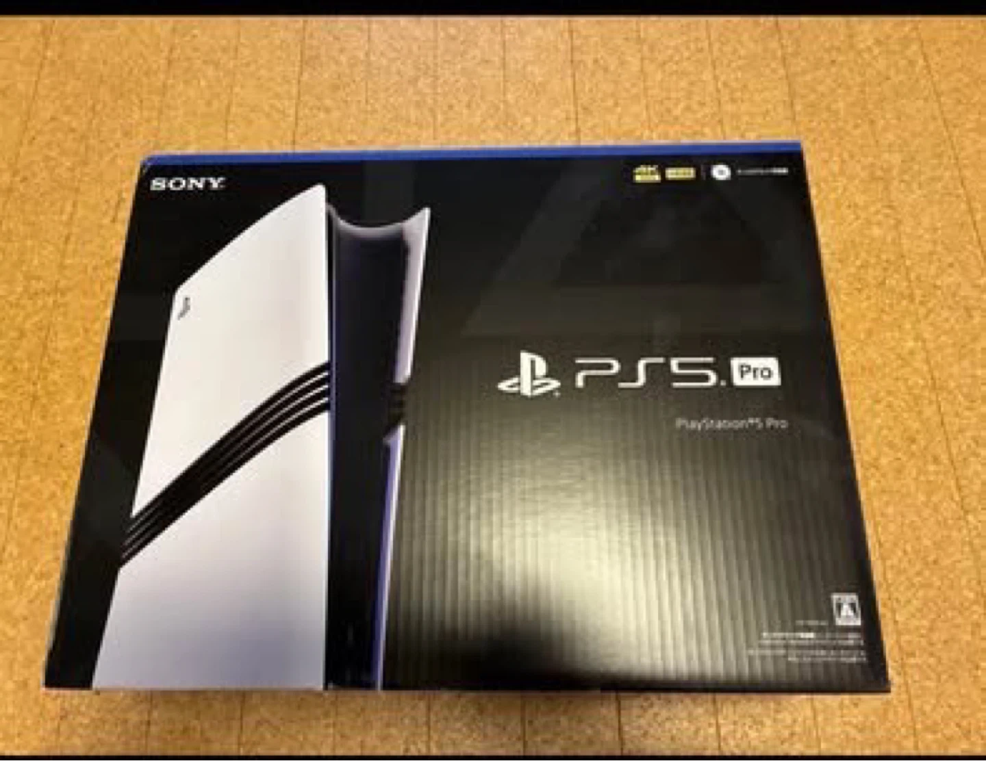 PS5 Pro for Trade