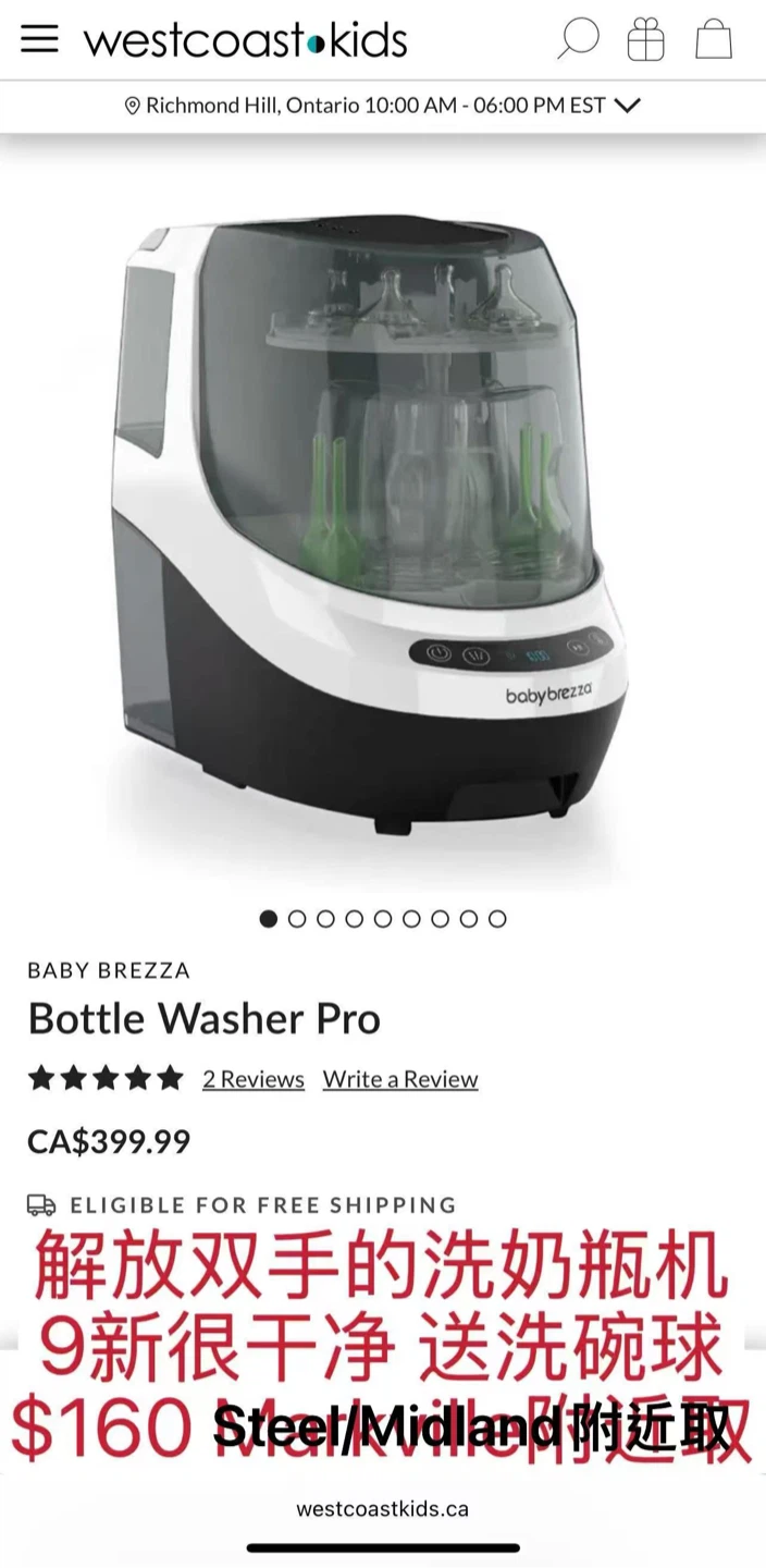 Baby Brezza Bottle Washer Pro