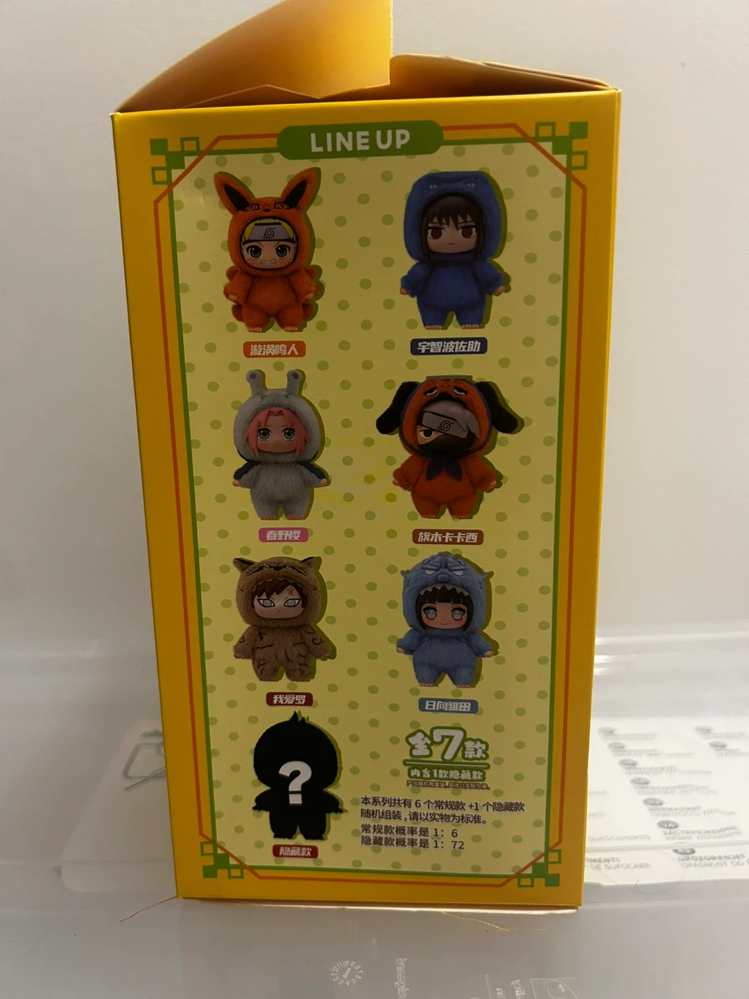 EAKI Naruto Blind Box - photo 2