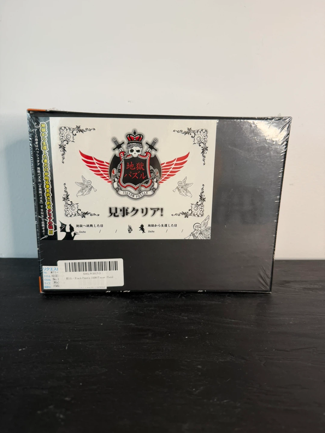 1000 Piece Black Hell Puzzle - photo 2