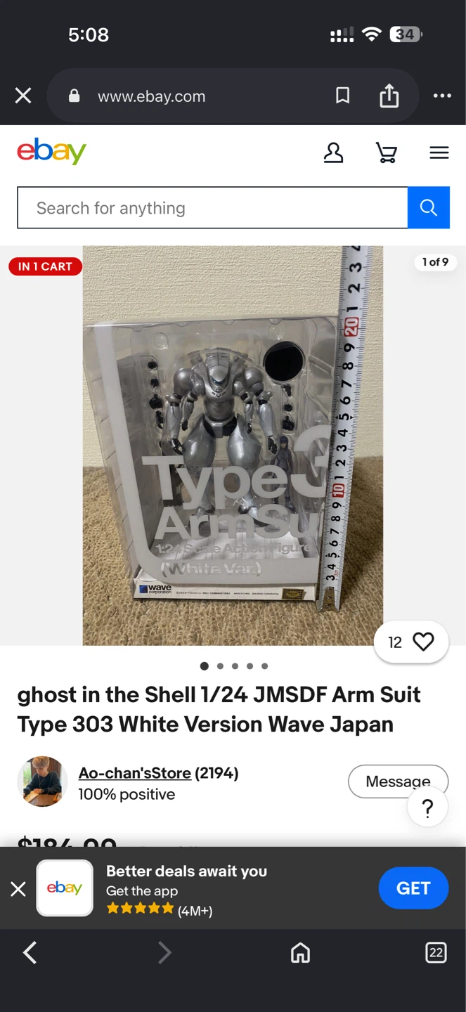 Ghost in the Shell 1/24 MSDF Type 303 Arm Suit Action Figure - photo 2