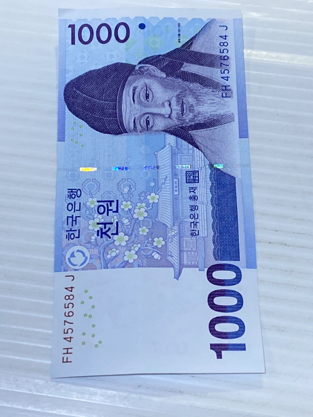 South Korean 1000 Won Banknote