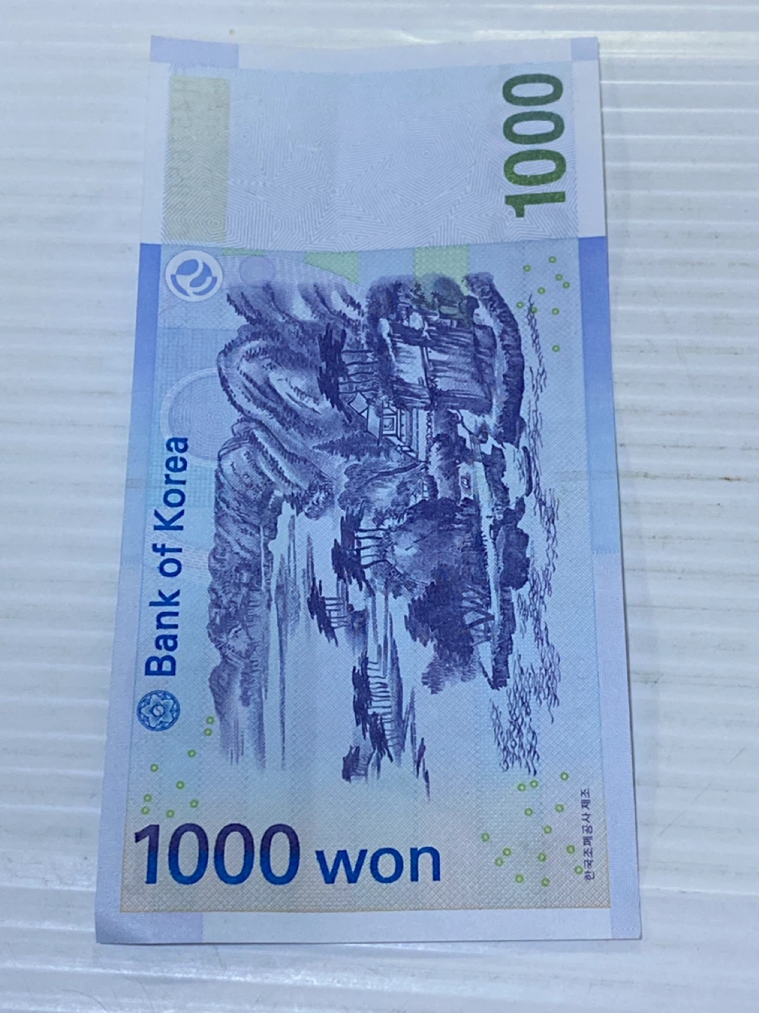 South Korean 1000 Won Banknote - photo 2