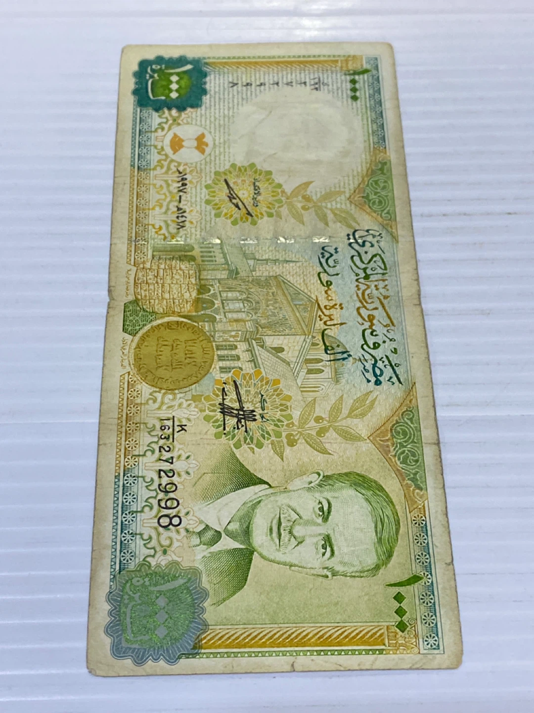Syria 1000 Syrian Pounds Banknote