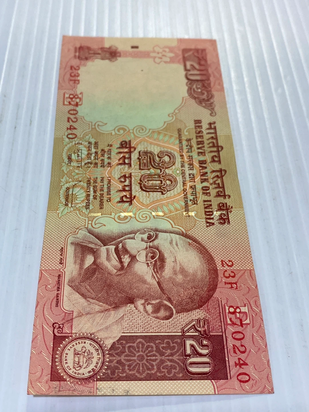 20 Rupee Banknote