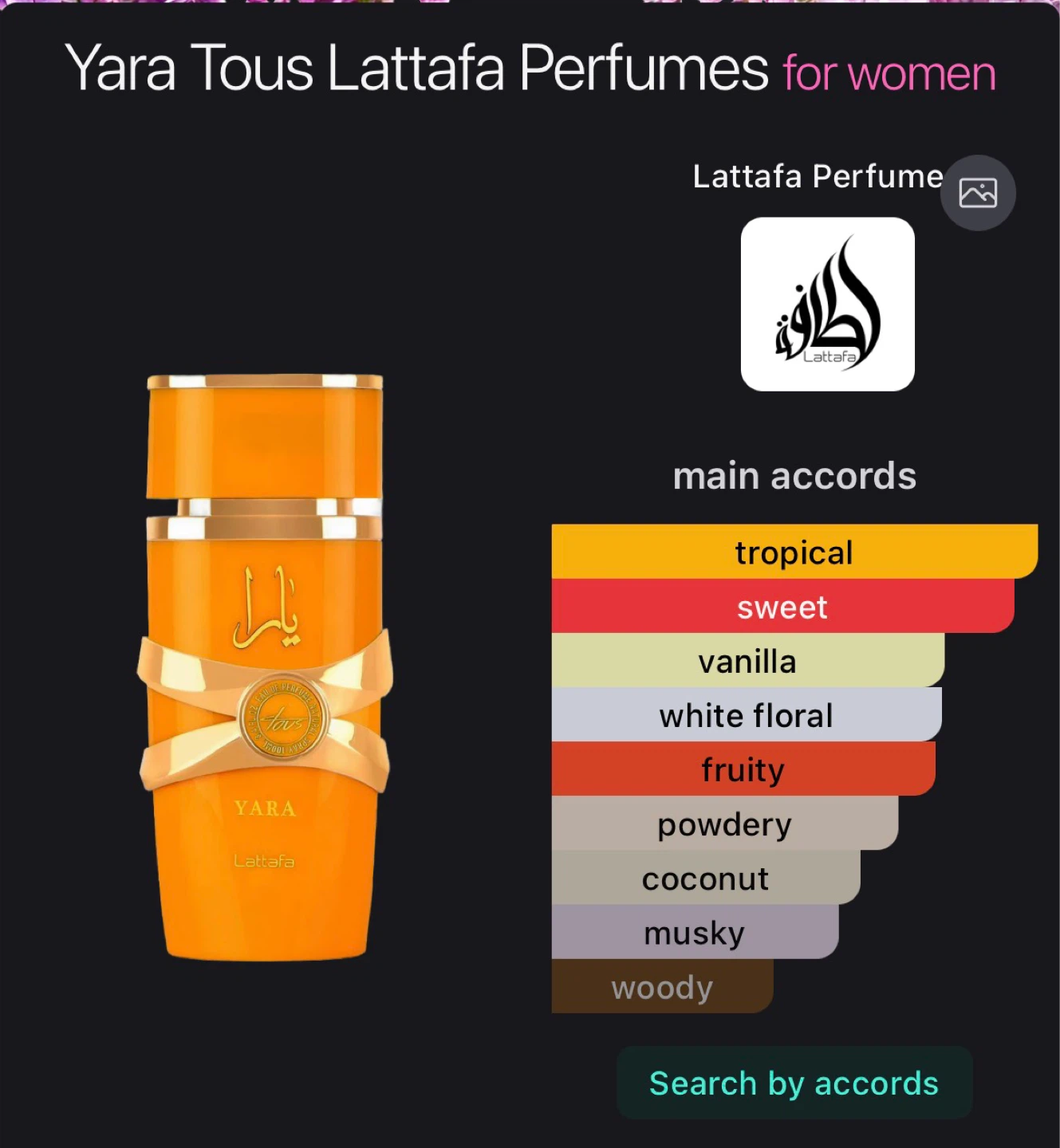 Yara Lattafa Perfume *NO BOX* - photo 2