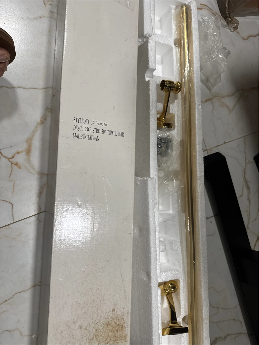 PB Bistro 30" Towel Bar