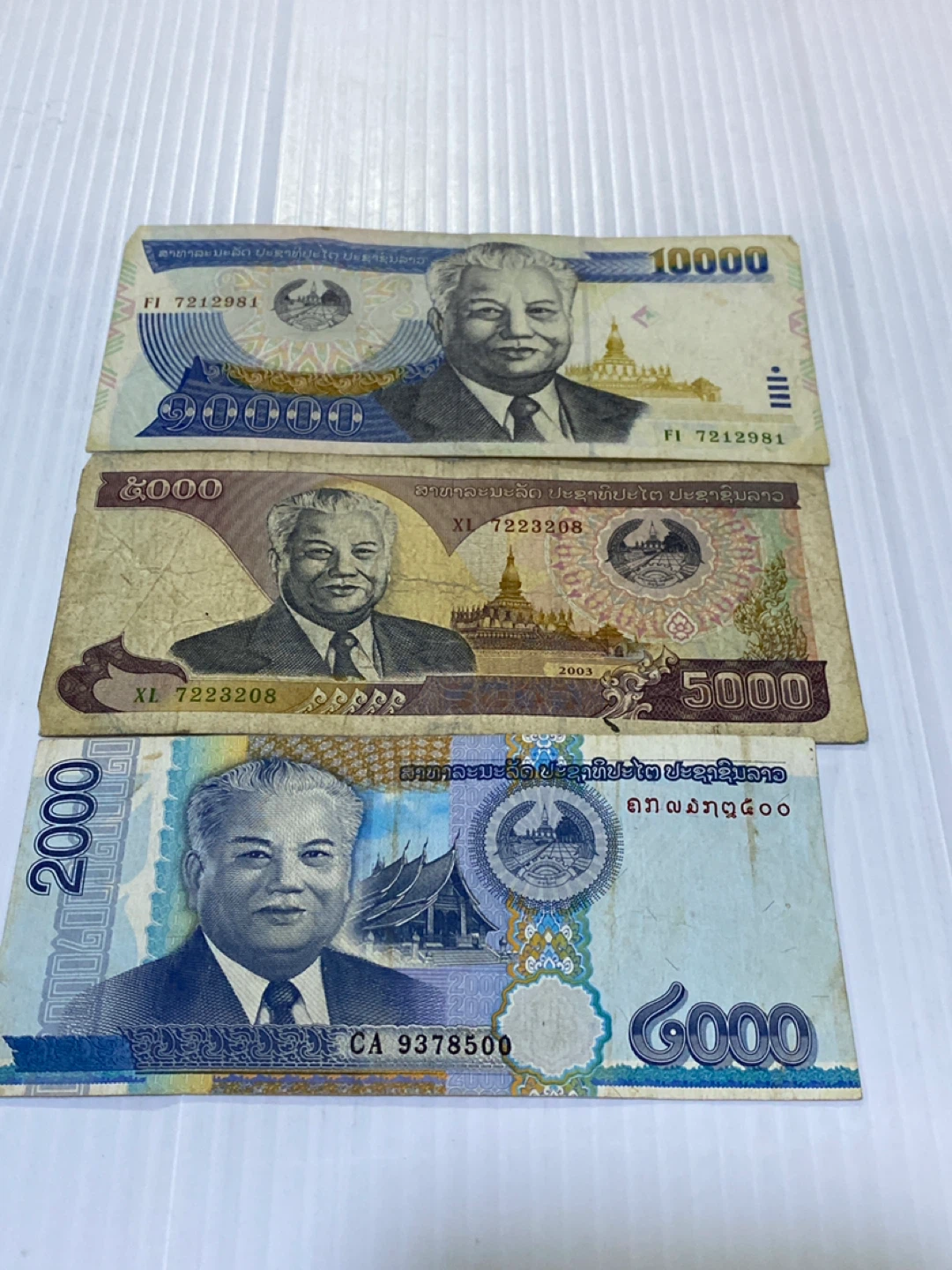 Laos Banknotes - 2000, 5000, 10000 Kip