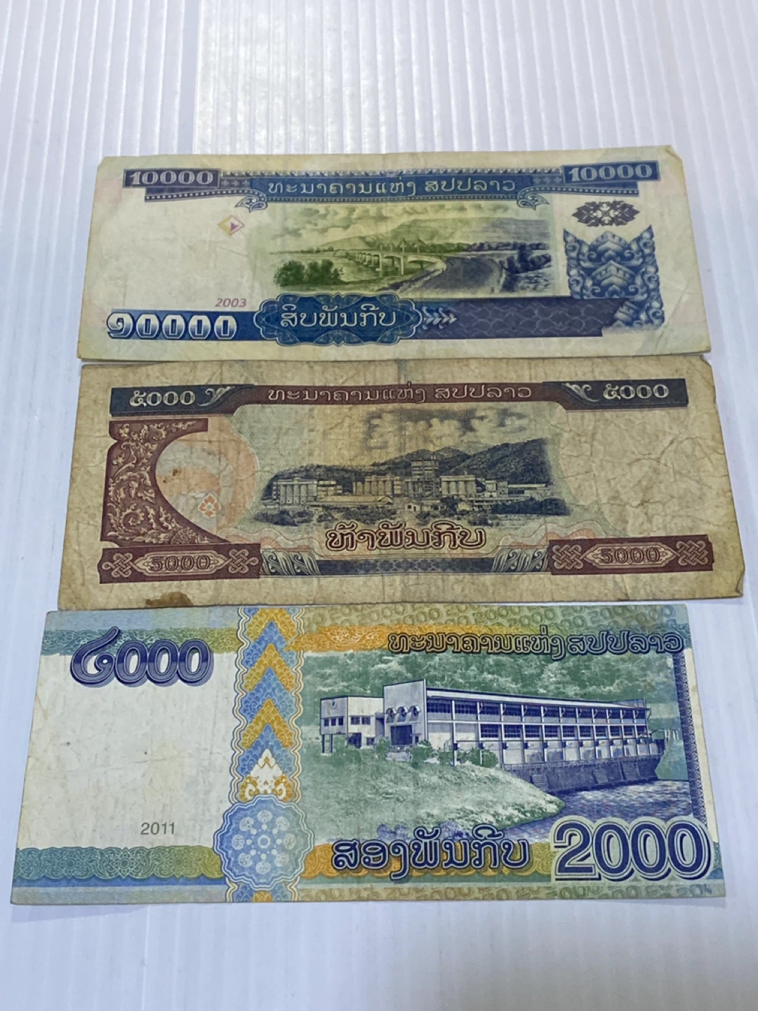 Laos Banknotes - 2000, 5000, 10000 Kip - photo 2