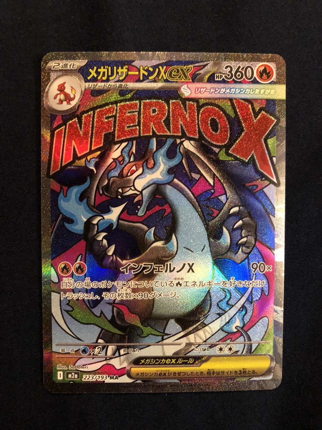 Mega Charizard EX Japanese