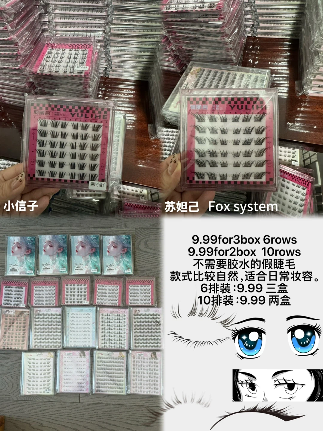 Yulihe Cluster Lashes - photo 3