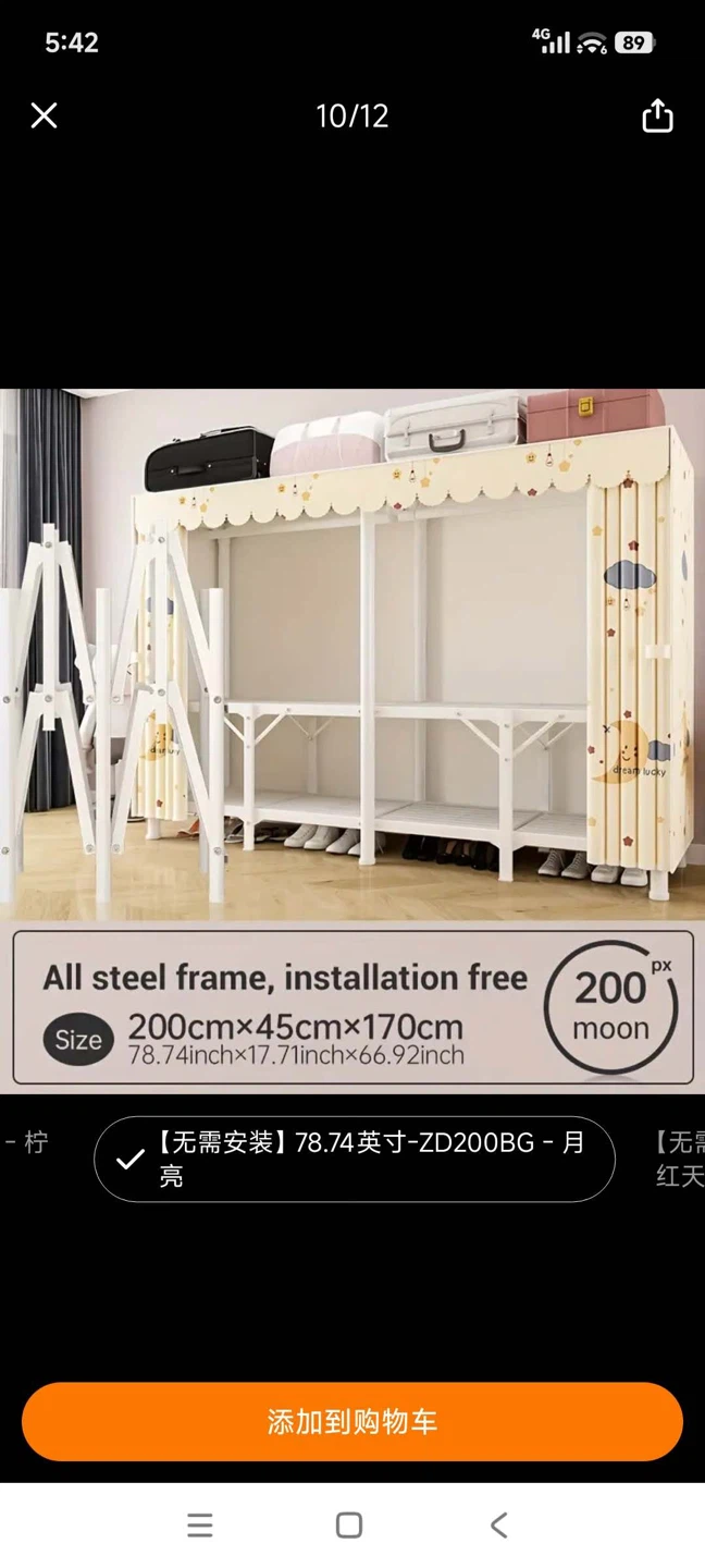 Foldable Steel-Framed Portable Wardrobe - photo 5