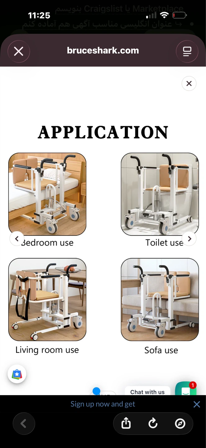 Patient Lift Transfer Aid Chair with Tray - photo 4
