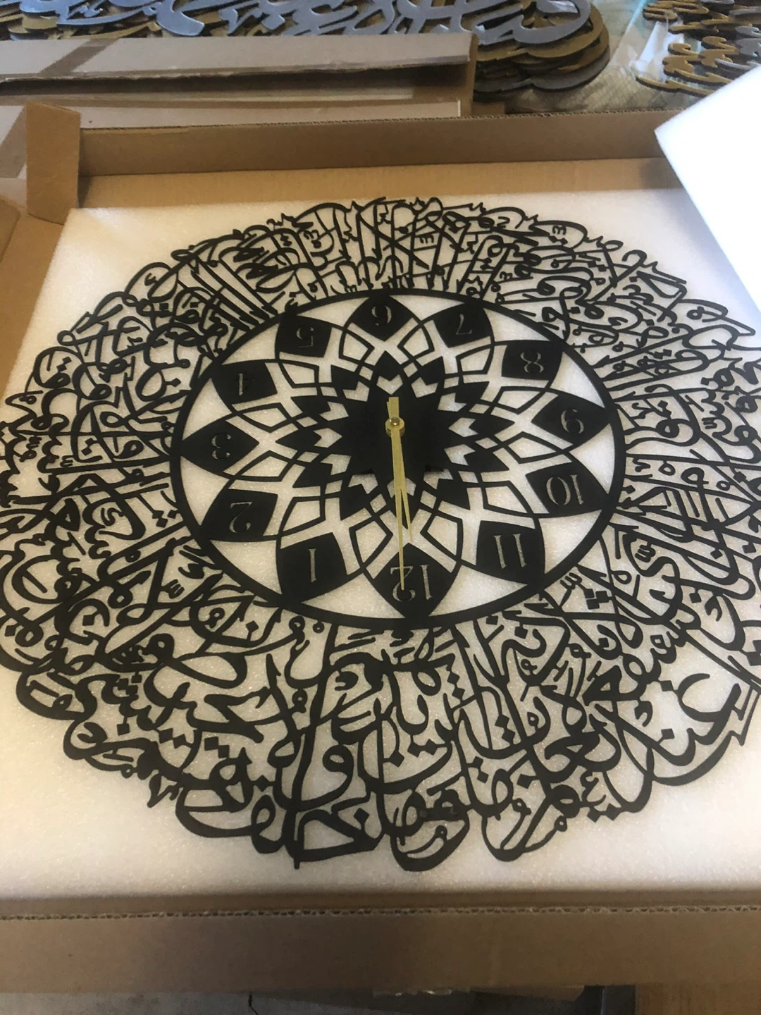 Islamic Calligraphy Wall Clock