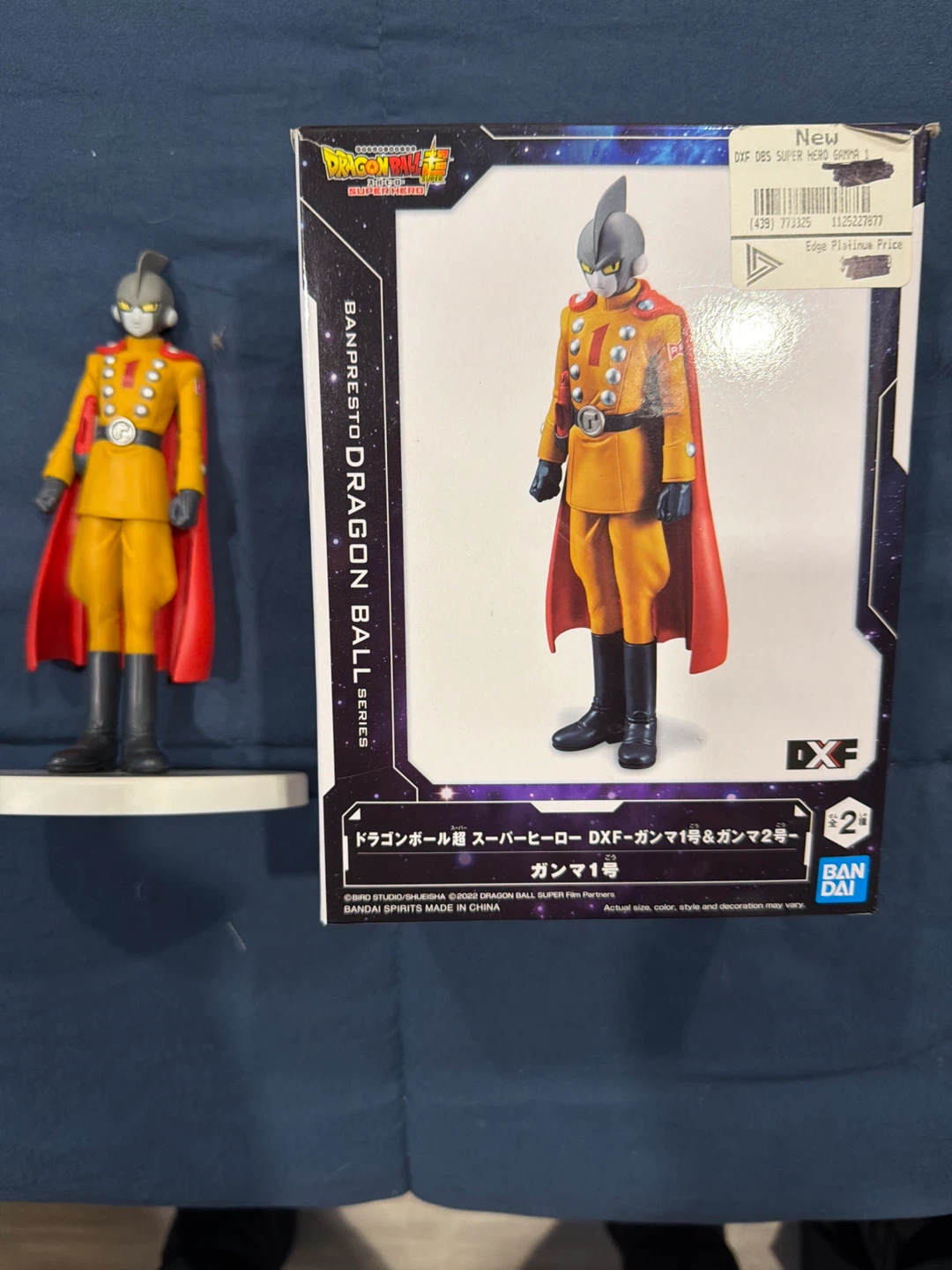 Banpresto Dragon Ball Super Hero DXF Gamma 1 Figure