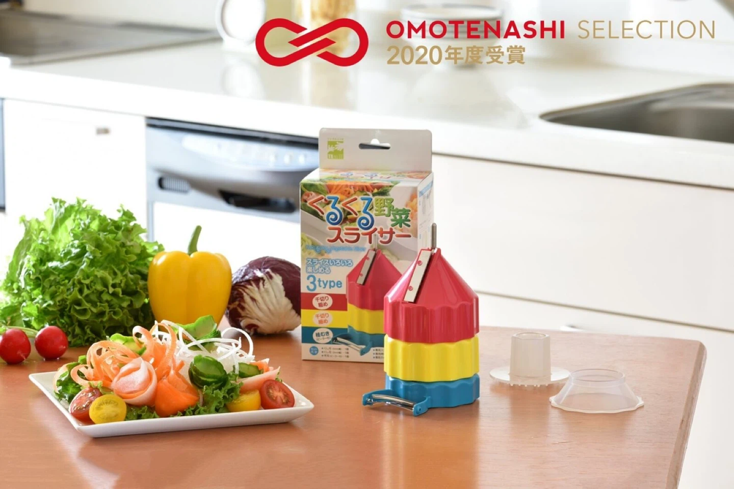 V.ROAD Okabe YS-01 Vegetable Slicer