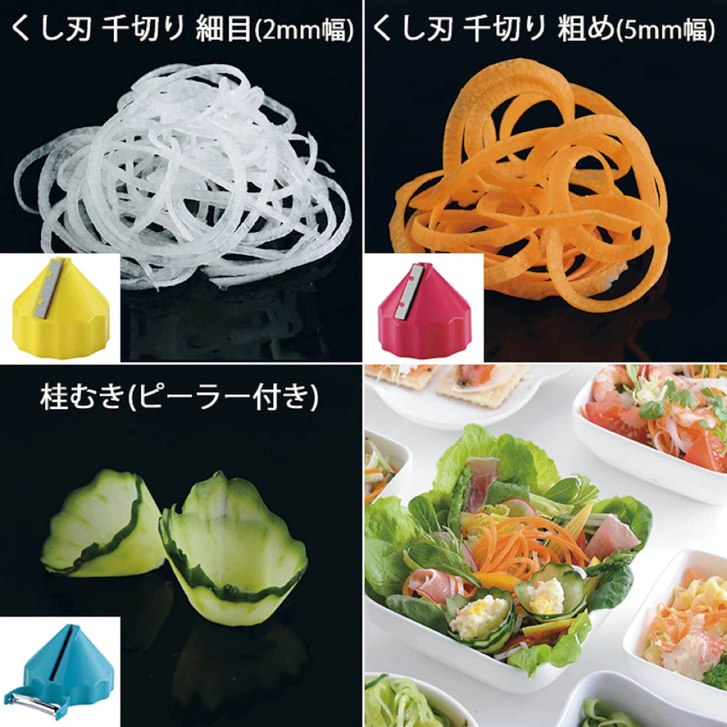 V.ROAD Okabe YS-01 Vegetable Slicer - photo 5