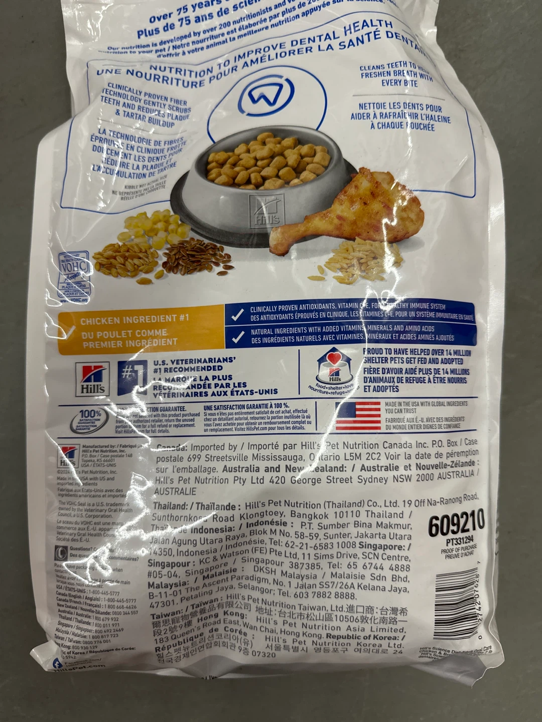 Hill's Science Diet Adult Oral Care Dry Cat Food - photo 2