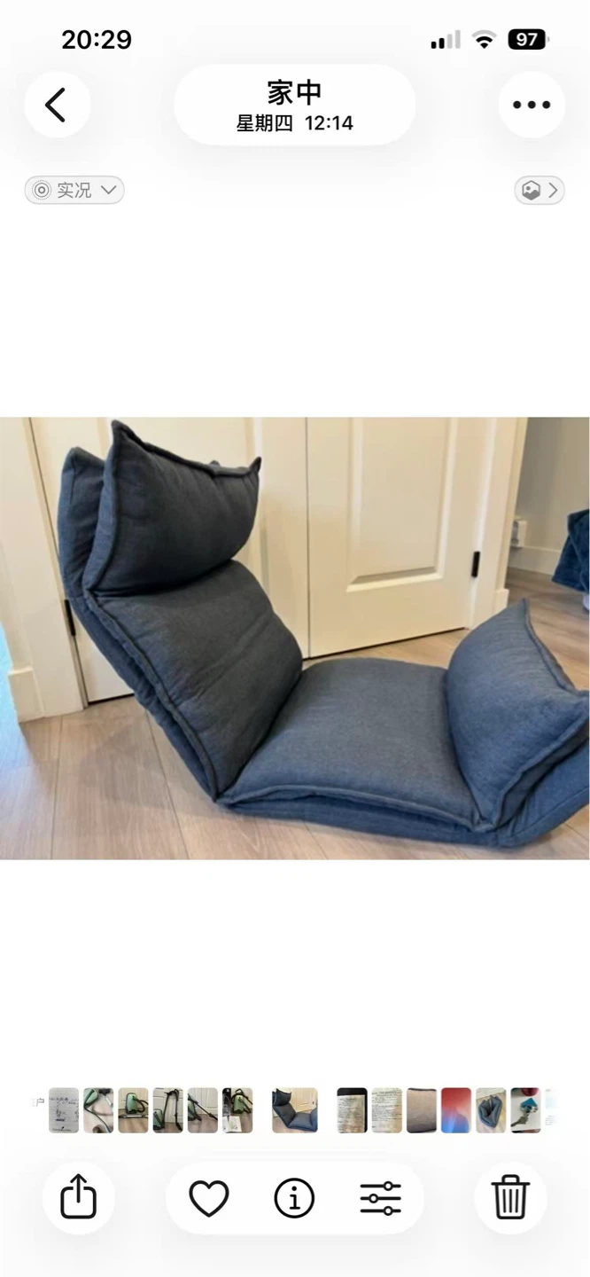 Adjustable Floor Chair - Blue