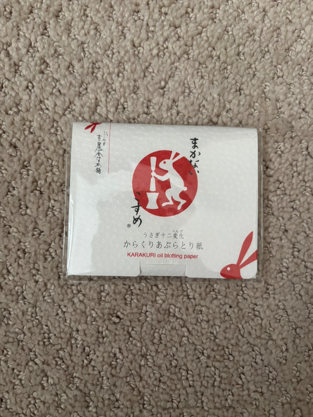 NEW Japanese Oil Blotting Paper