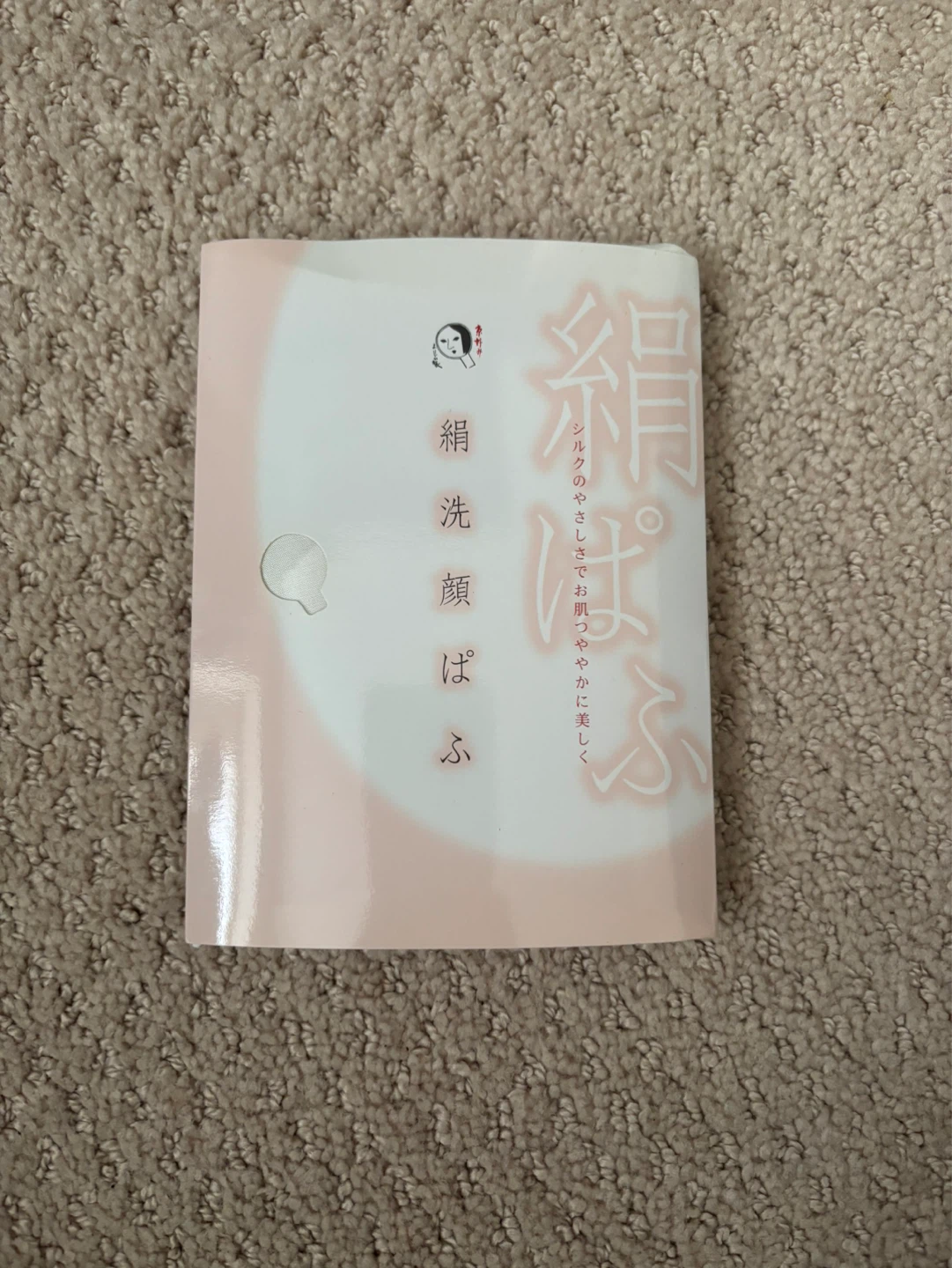 NEW Yojiya face washcloth