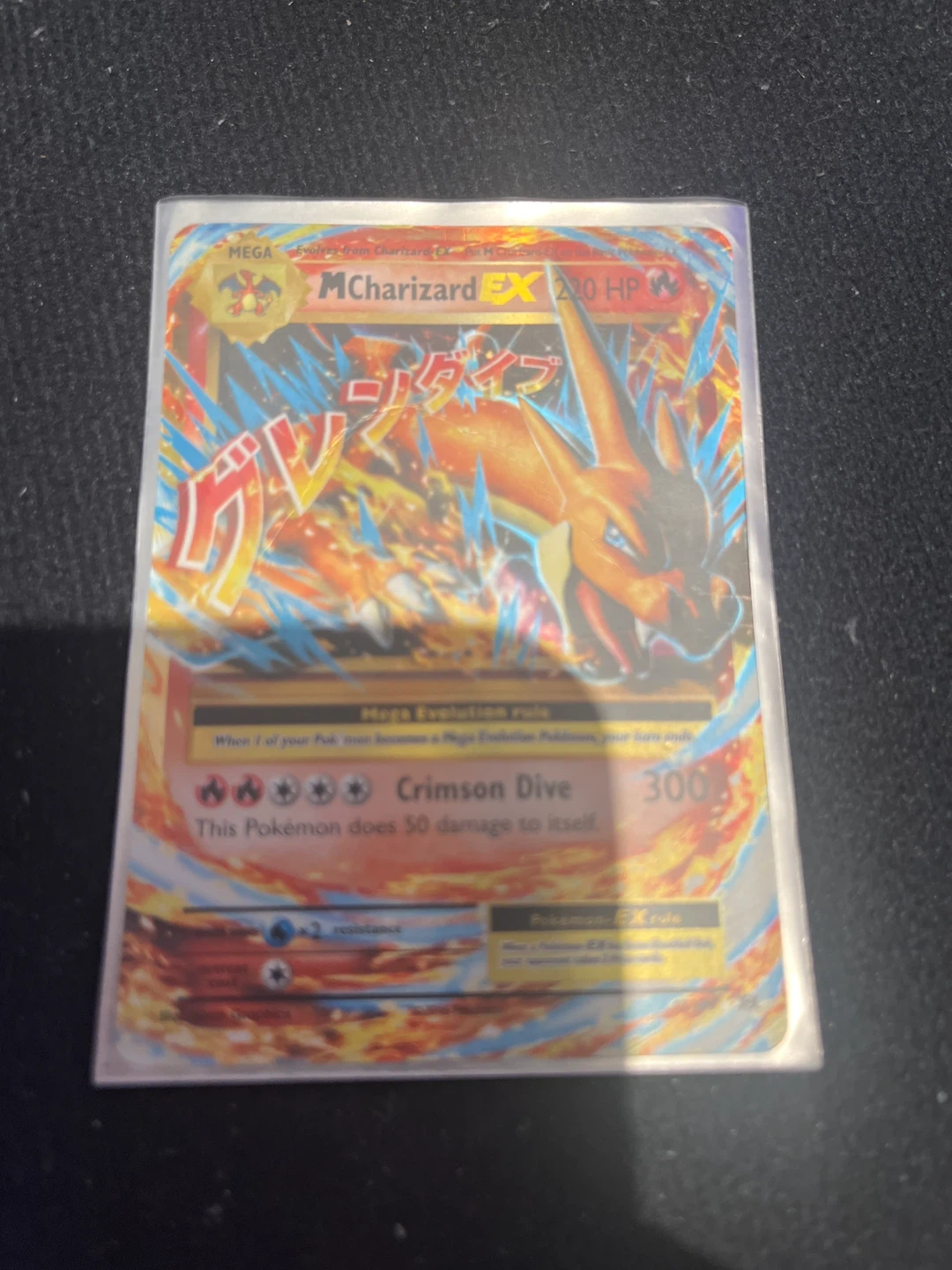 Mega Charizard EX Pokemon Card