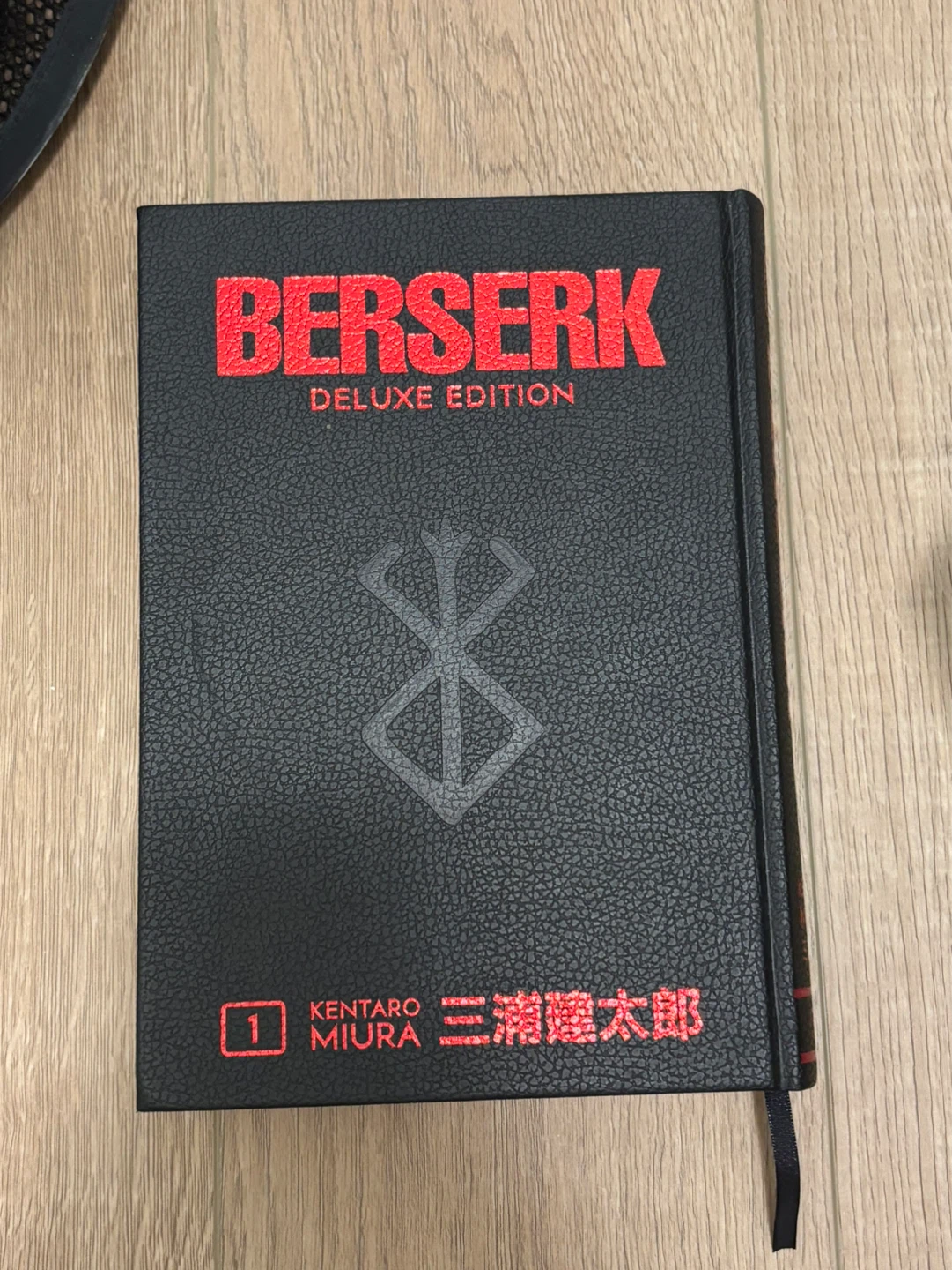 Berserk Deluxe Edition Volume 1 Manga