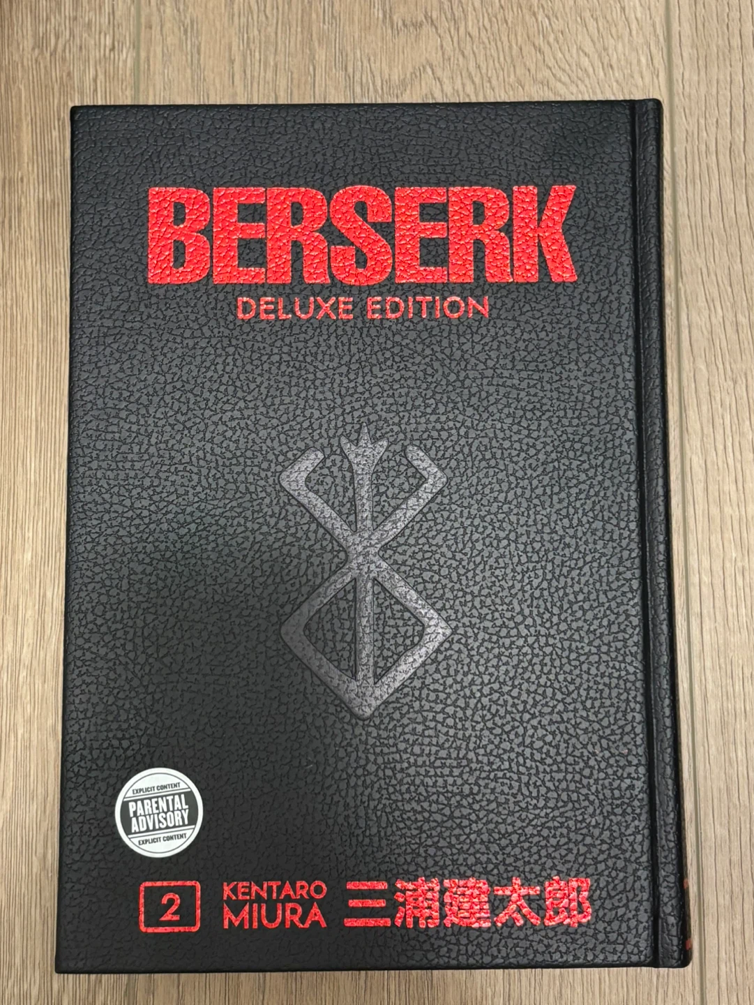 Berserk Deluxe Edition Volume 2 Manga