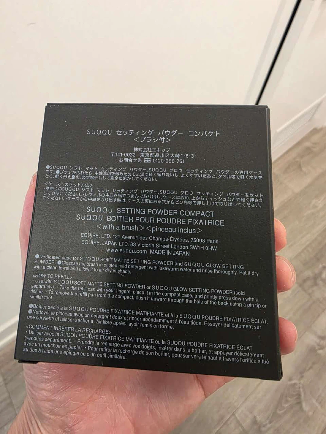 SUQQU Setting Powder Compact - photo 2