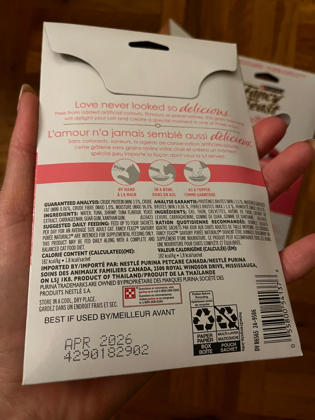 Fancy Feast Savoury Puree Tuna & Shrimp Cat Treats - photo 2