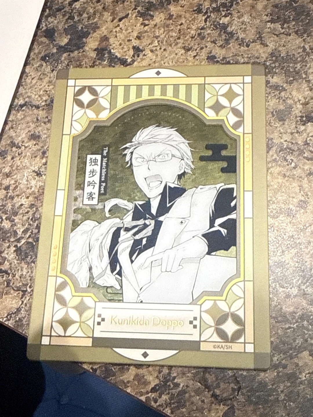 Selling/trading Kunikida Doppo BSD card