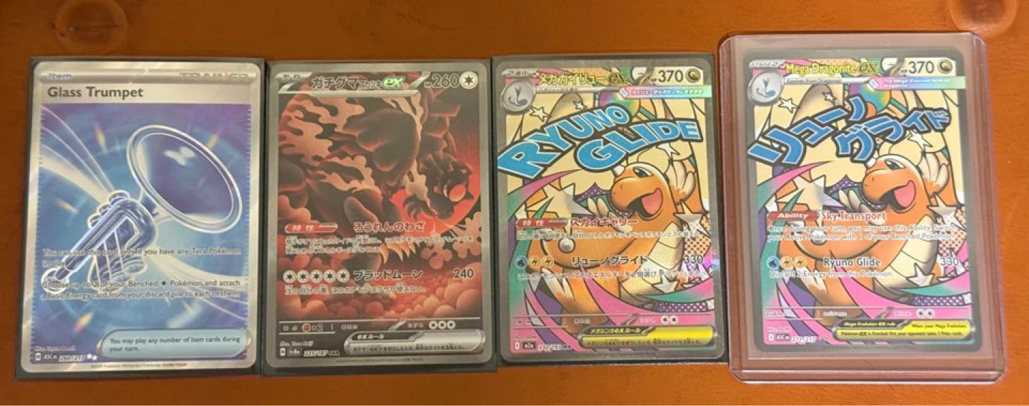Premium Pokémon Card Lot - 11 Cards