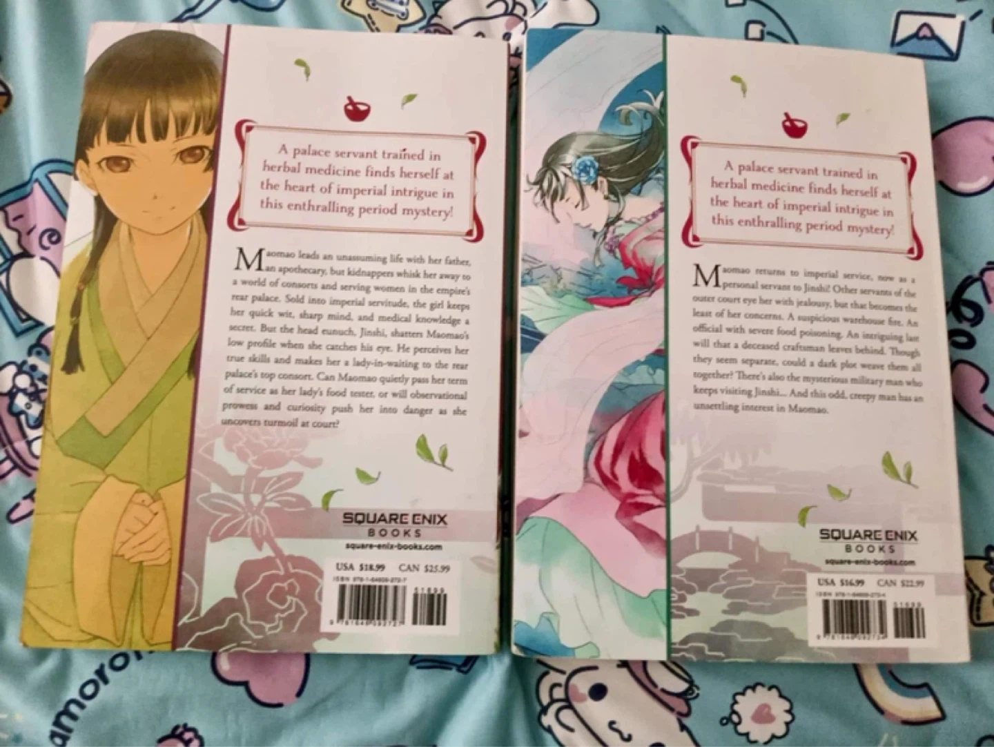 The Apothecary Diaries novels 1 & 2 - photo 2