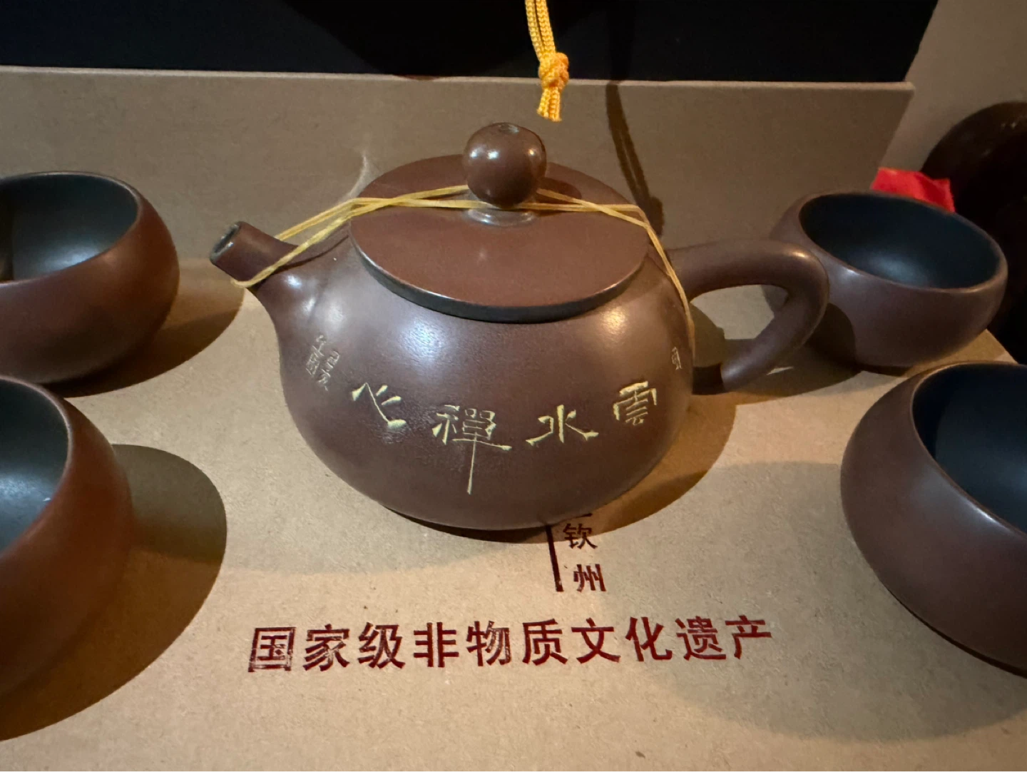 Handmade Teapot and Cups Set - photo 3