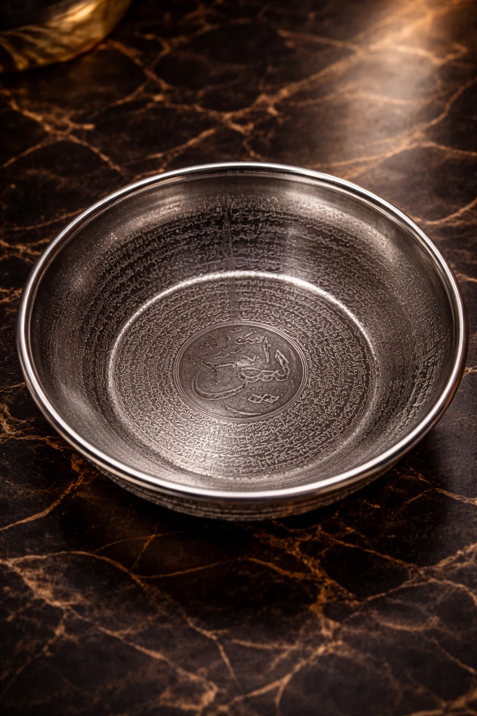 Islamic Shifa Healing Bowl – Quran Engraved Stainless Steel - photo 2