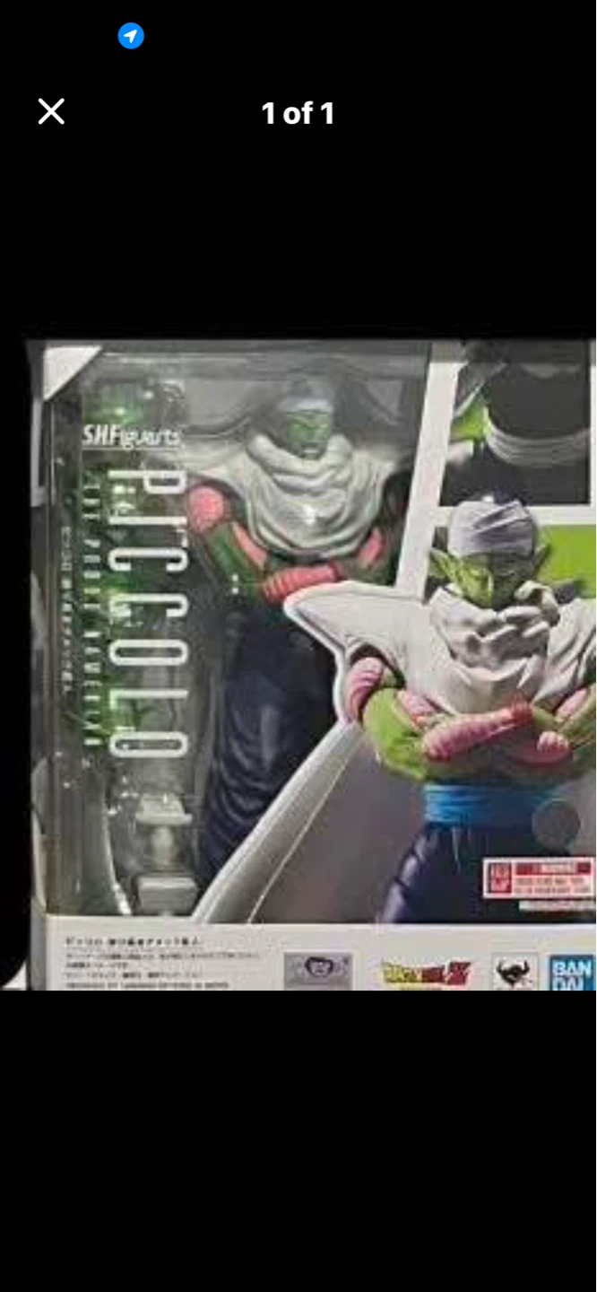 Bandai S.H.Figuarts Piccolo Action Figure