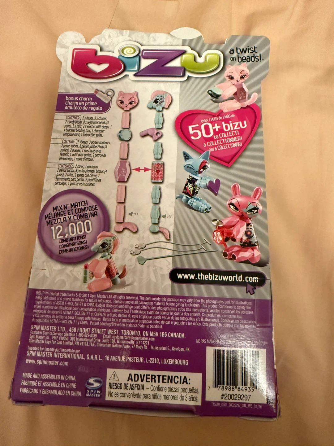 Bizu beads toy - photo 2