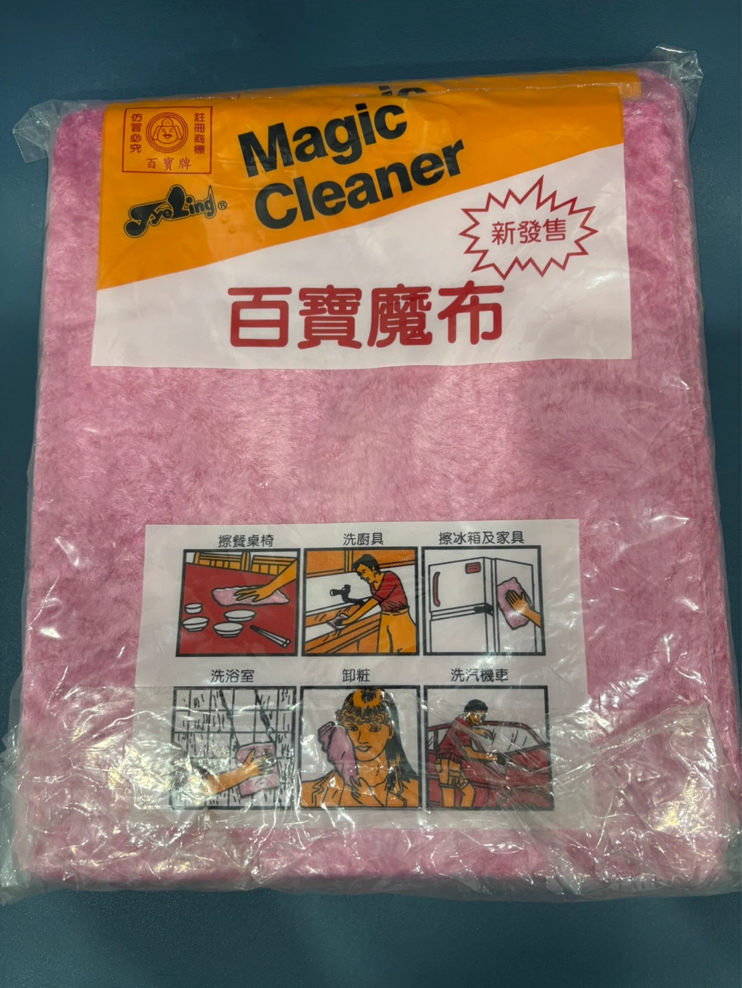 Magic Cleaner Pink Cleaning Cloth