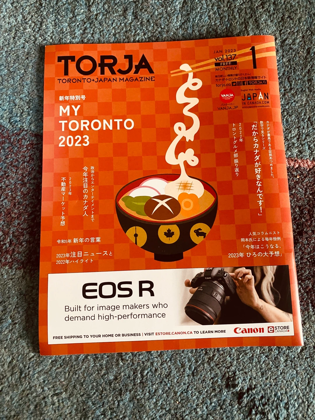 TORJA Toronto+Japan Magazine Collection - photo 2