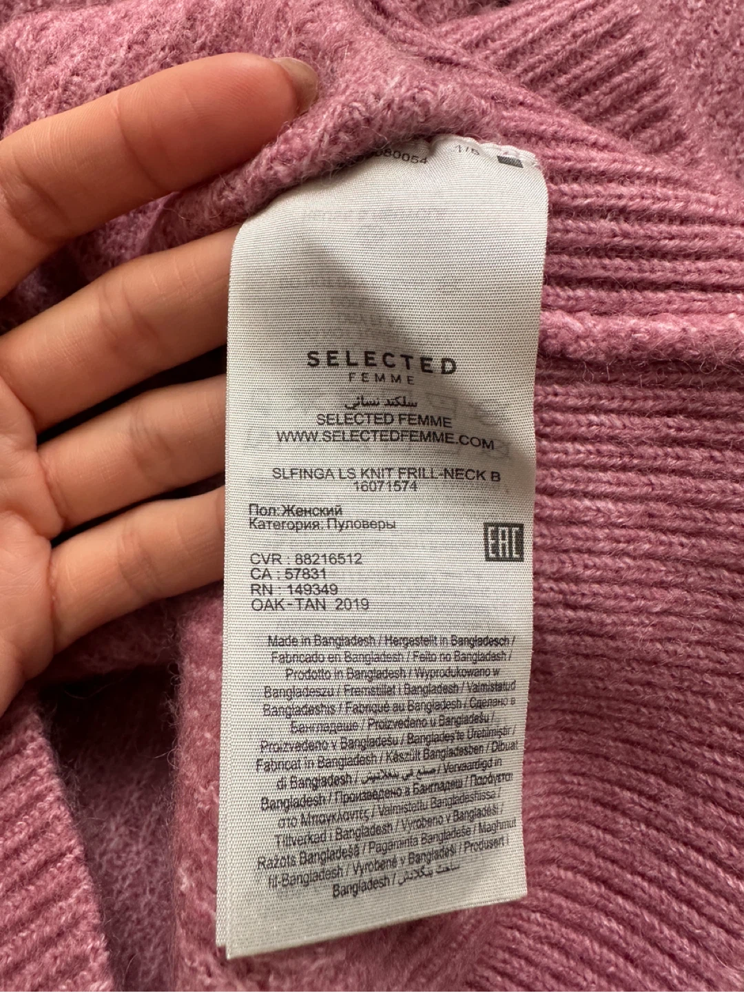 SELECTED FEMME Pink Knit Ruffle Neck Sweater - XS - photo 3