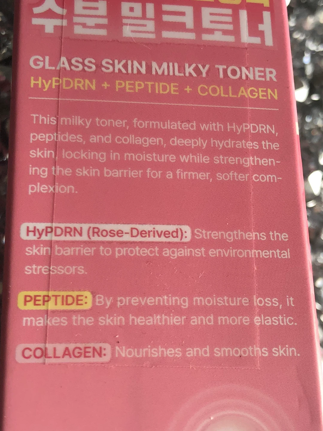 NEW Glass Skin Milky Toner - photo 4