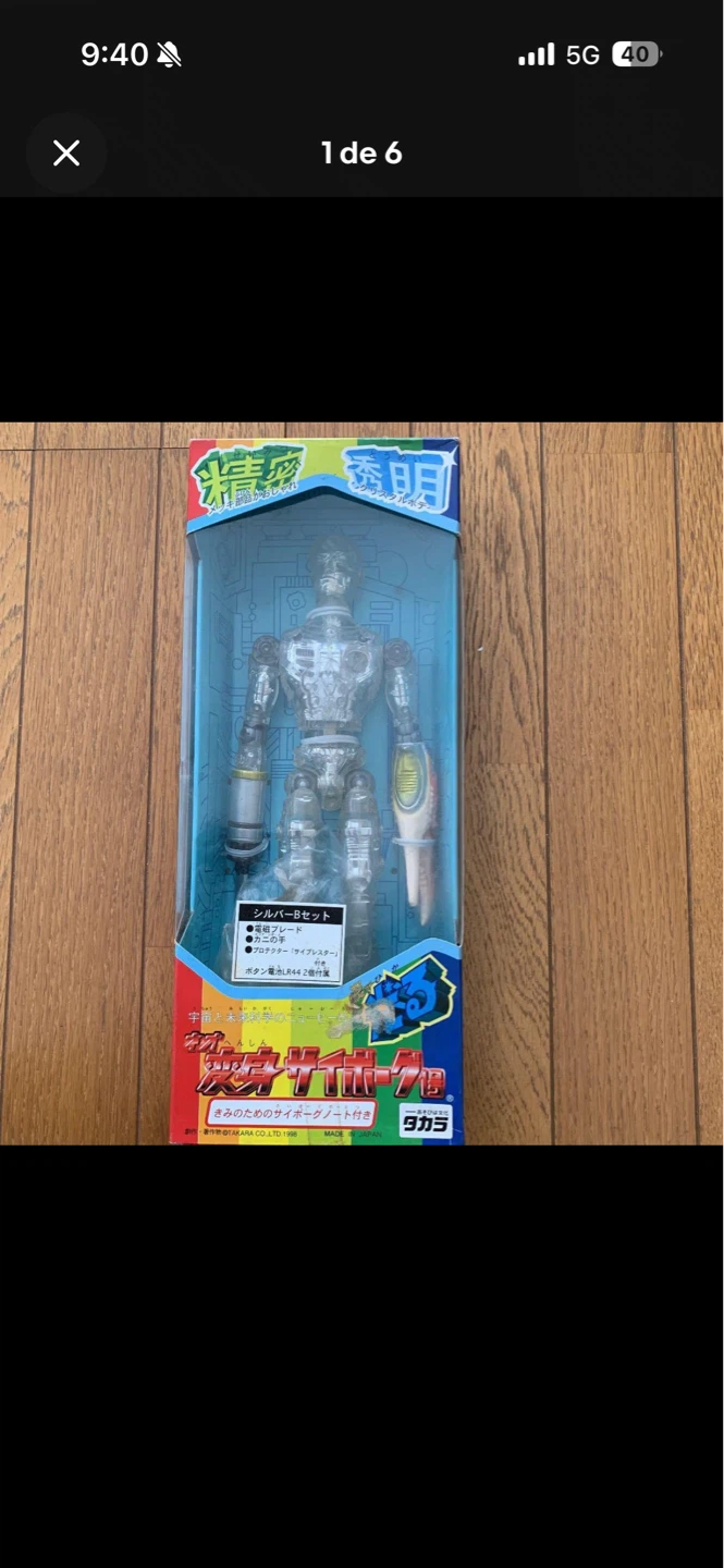 Microman Super Clear Transparent Robot Figure - photo 2