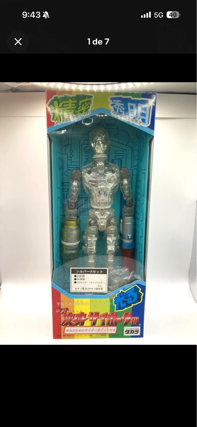 Microman Super Clear Transparent Robot Figure