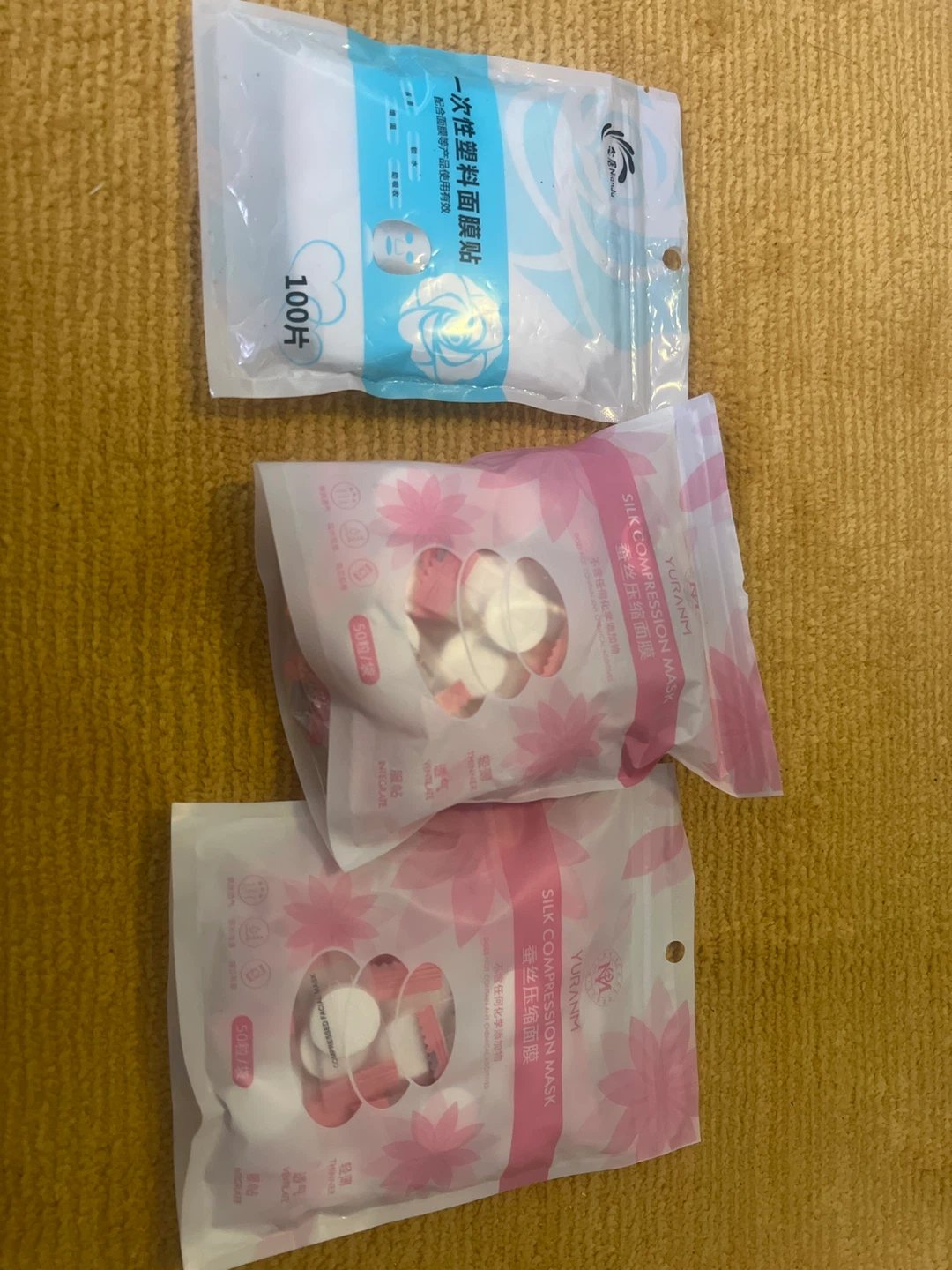Silk Compression Masks