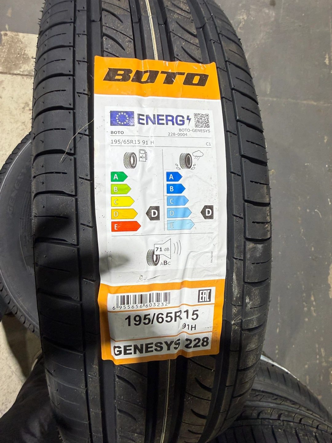 BOTO Vantange H7 All Season Tires - 215/55R16 97W