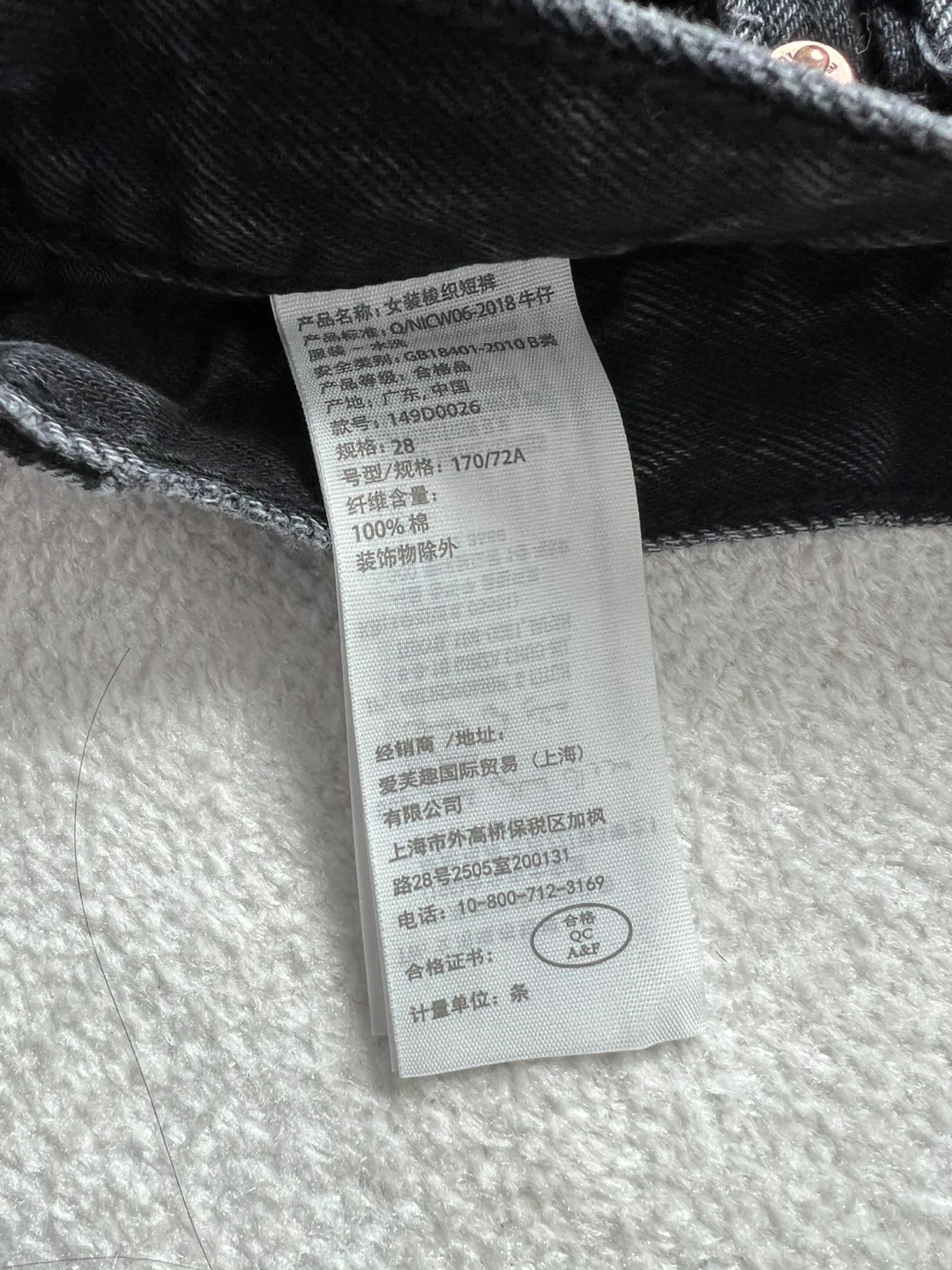 Abercrombie & Fitch Annie High Rise Shorts - Size 28/6 - photo 3