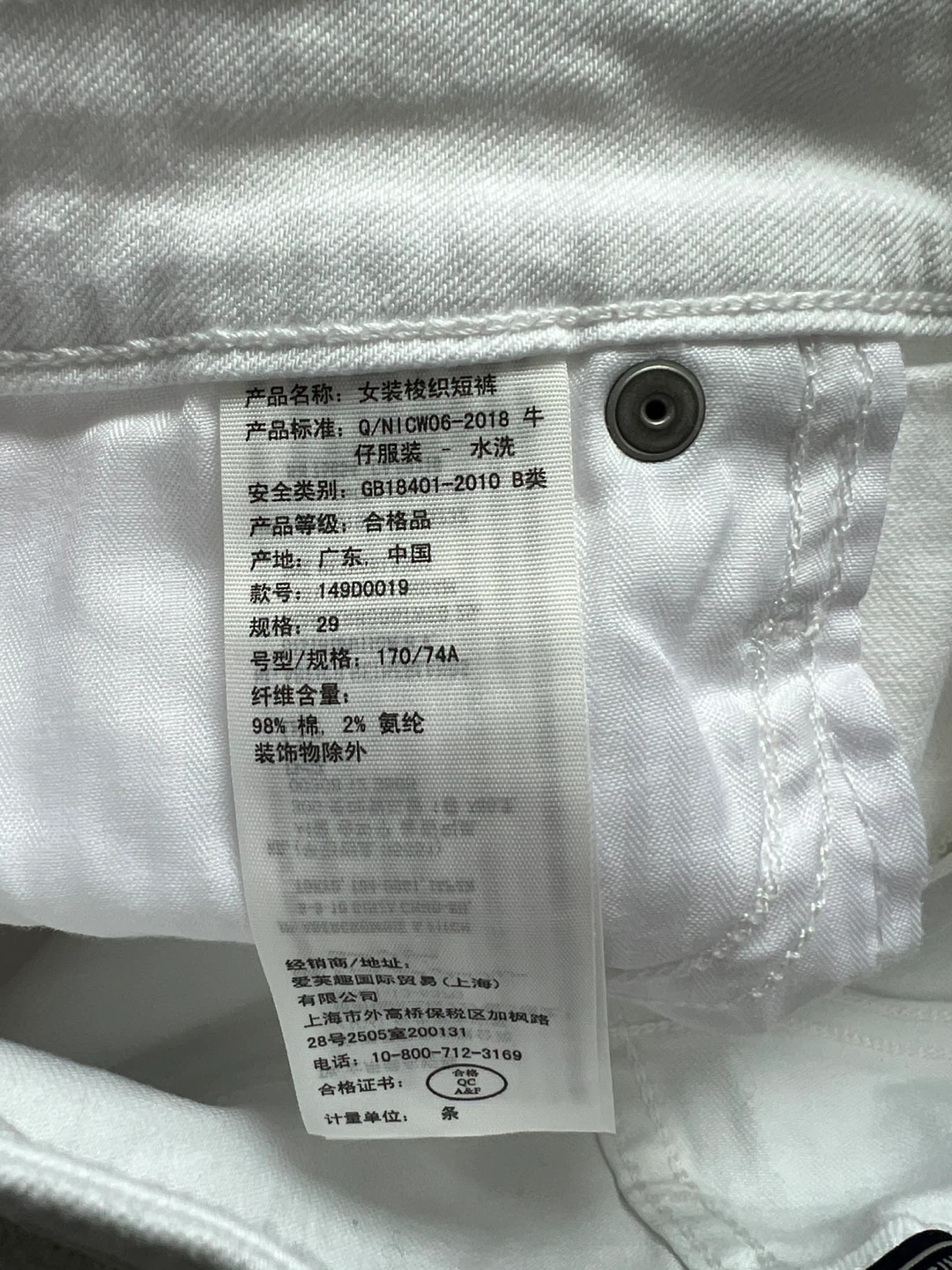 Abercrombie & Fitch White High Rise Denim Shorts Size 29 - photo 3